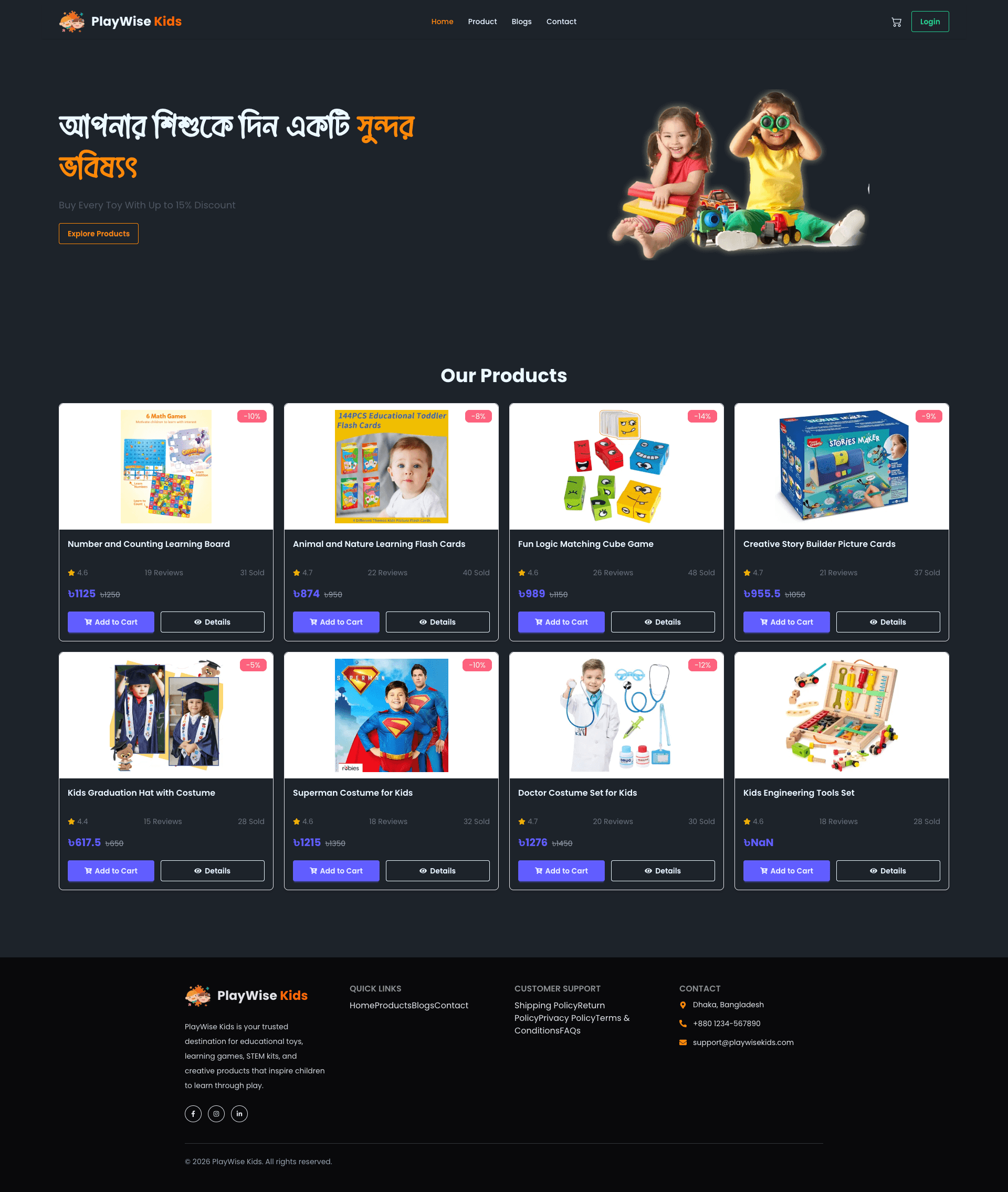 PlayWise Kids preview